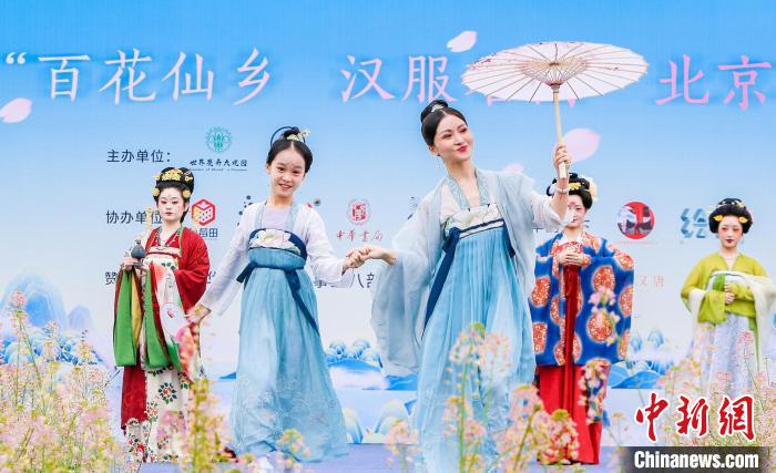 “花潮汉服文化节”在京开启上百项传统文化节目亮相