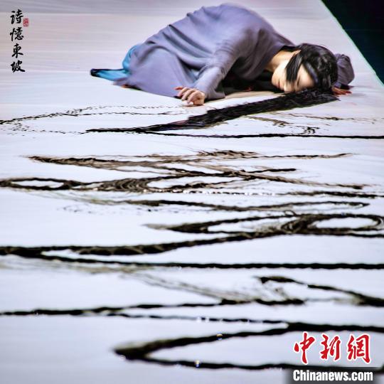 现代舞诗剧《诗忆东坡》剧照 中国东方演艺集团供图