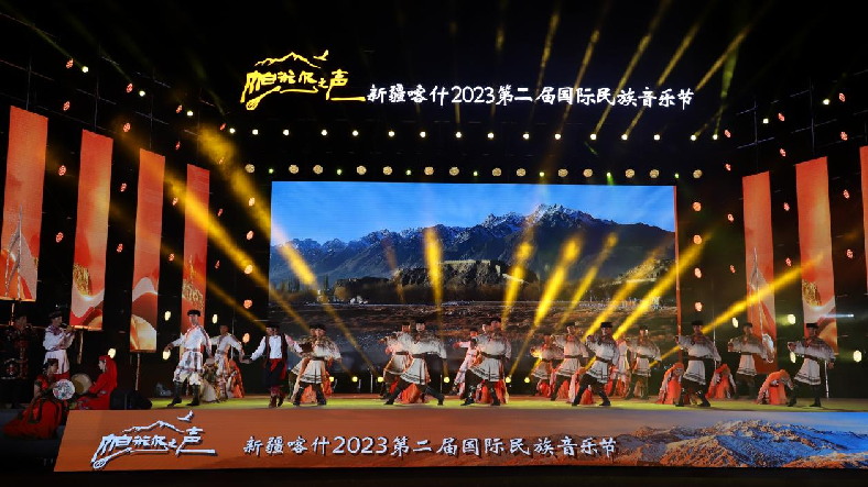 “帕米尔之声”2023国际民族音乐节成功举办 央企探索文化润疆新模式