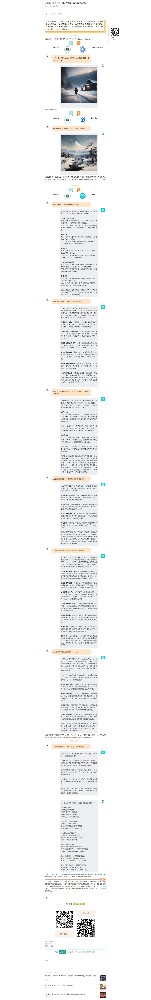 网页捕获_13-12-2023_133747_mp.weixin.qq.com.jpeg