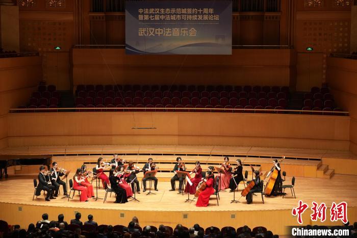 武汉中法音乐会以“乐”为媒架起两国交流桥梁