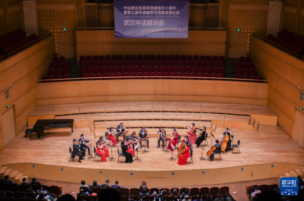 武汉中法音乐会在汉举行
