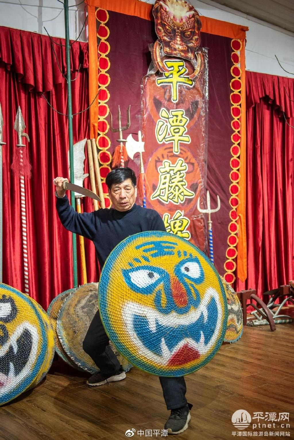 平潭藤牌 平潭网.jpg