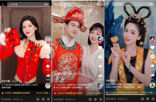云端贺岁 全球网民用创意与温情共绘新春盛景 云端贺岁 全球网民用创意与温情共绘新春盛景