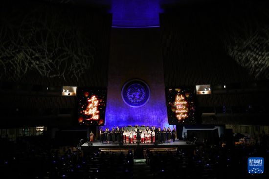 6月9日，在位于纽约的联合国总部，演员在“跨越山海的文明对话”专场文艺演出上表演合唱。新华社记者 李睿 摄